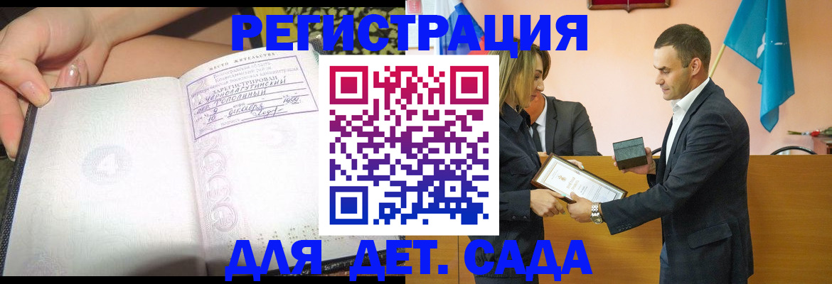 пропишу в квартире в Верхнем Уфалее